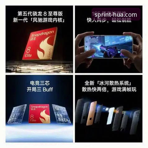 华体育网服务稳定2026最新版本全面解析：新手上手指南与深度体验