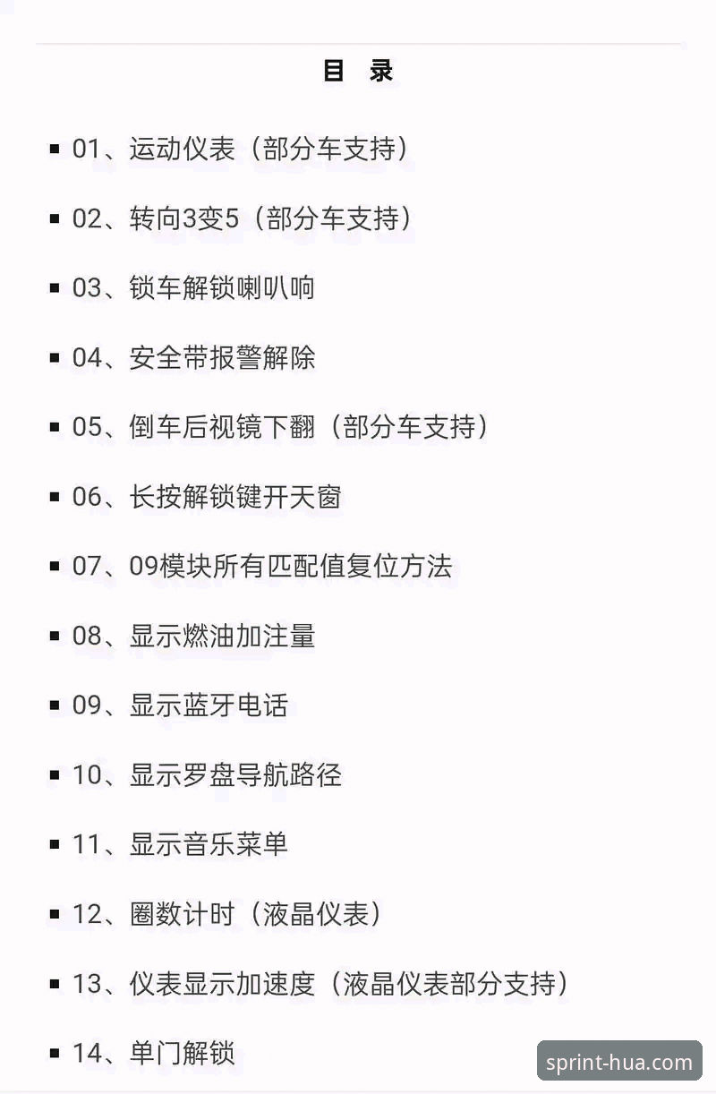 揭秘华体育网2026新版使用教程：你不知道的高效操作与隐藏技巧