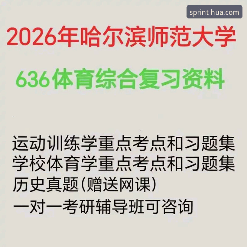 华体育网最新入口教程 3步搞定华体育网最新入口教程:2026新版4大升级亮点全解析