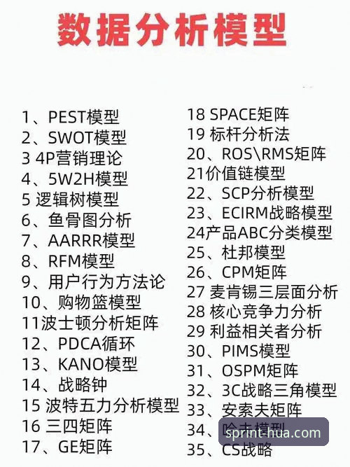华体育网2026新版更新内容最新动态：全面升级背后的数据分析与用户反馈